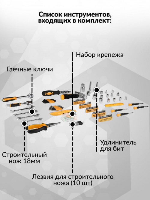 Набор инструментов Deko DKMT165 165 предметов (жесткий кейс)