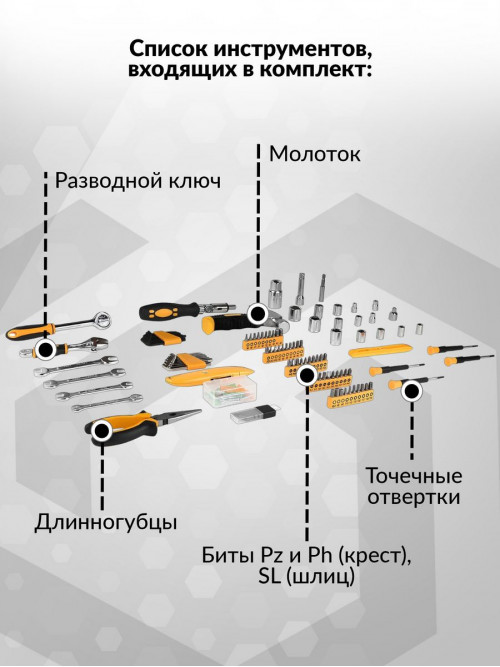 Набор инструментов Deko DKMT165 165 предметов (жесткий кейс)