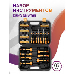 Набор инструментов Deko DKMT65 65 предметов (жесткий кейс)