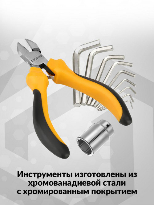 Набор инструментов Deko TZ45 45 предметов (жесткий кейс)