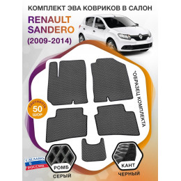 Коврики ЭВА в салон Renault Sandero I 2009 - 2014, серый-черный кант