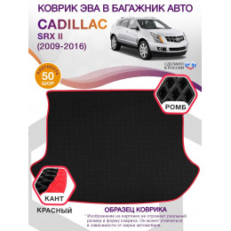 Коврик ЭВА в багажник Cadillac SRX II 2009 - 2016, черный-красный кант