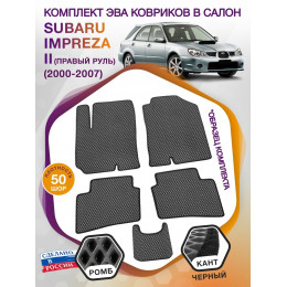 Коврики ЭВА в салон Subaru Impreza II 2000 - 2007, серый-черный кант