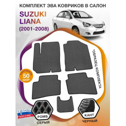 Коврики ЭВА в салон Suzuki Liana I 2001 - 2008, серый-черный кант