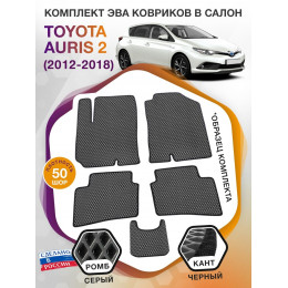 Коврики ЭВА в салон Toyota Auris II 2012 - 2018, серый-черный кант