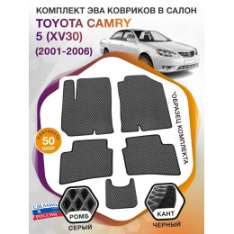 Коврики ЭВА в салон Toyota Camry V(XV30) 2001-2006, серый-черный кант