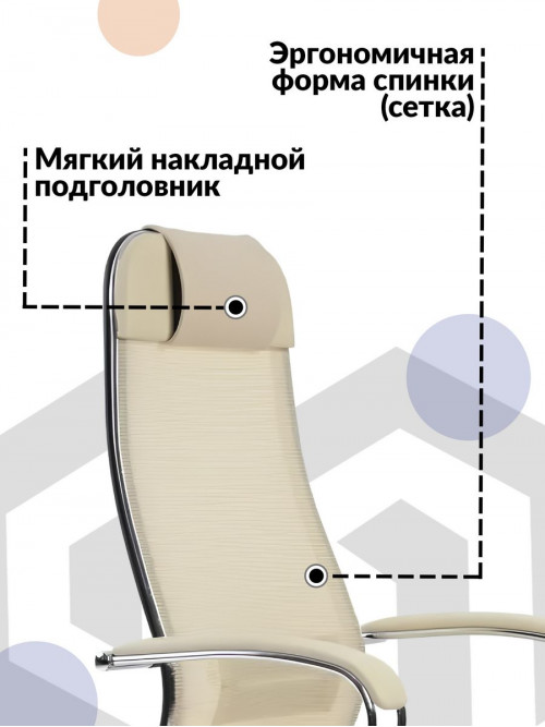 Кресло МЕТТА-5.1 Easy Clean /подл.116/осн.004 (Светло-бежевый)