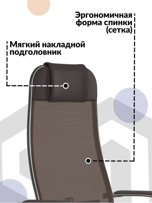 Кресло МЕТТА-5(Easy Clean)/подл.116/осн.004 (Темно-коричневый)