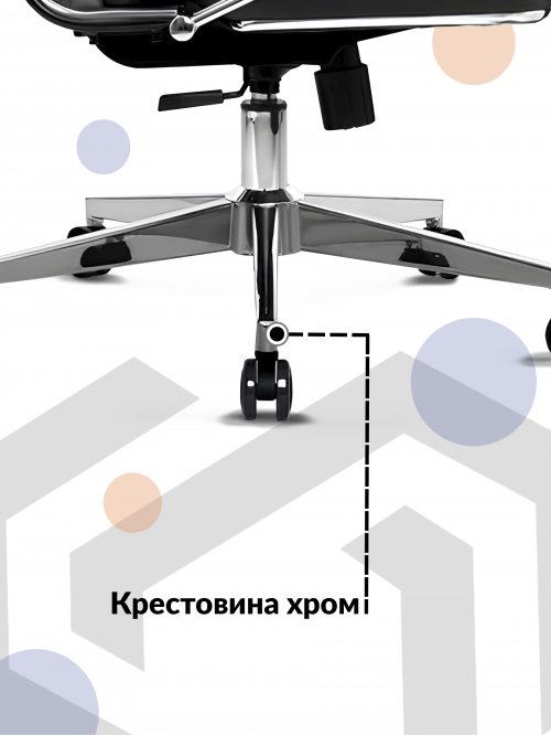 Кресло МЕТТА-5(Easy Clean)/подл.116/осн.004 (Черный)