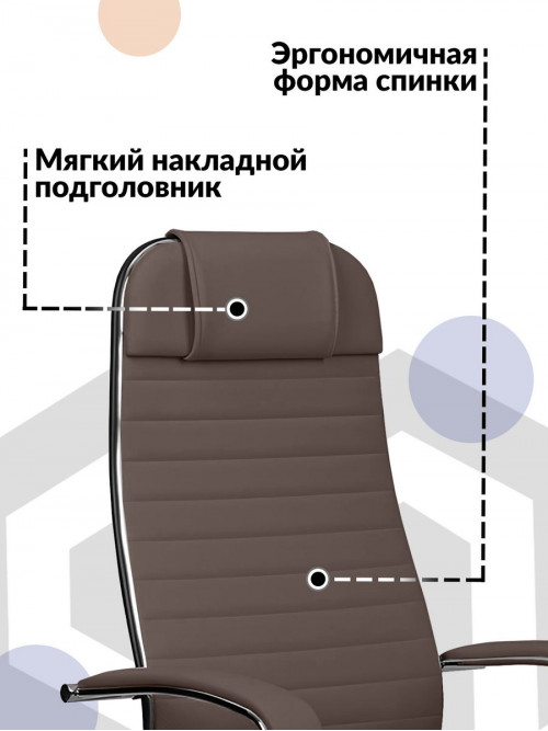 Кресло МЕТТА-6(Easy Clean)/подл.116/осн.004 (Светло-коричневый)