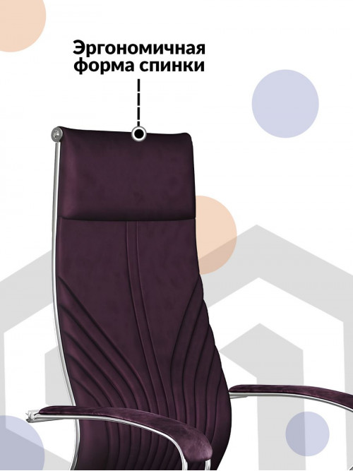 Кресло МЕТТА Samurai B1-13K - Velour(GoyaLE) /Kc31/Wm31/K2cV(MSS3.1Al/M06.B32.G11.W03) (Фиолетовый)