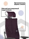 Кресло МЕТТА Y 2DM B2-12D - Velour(GoyaLE) /Kc31/Nc31/D04P/H2cV-3D(MSS3.2Al/M26.B32.G25.W03) (Фиолетовый)