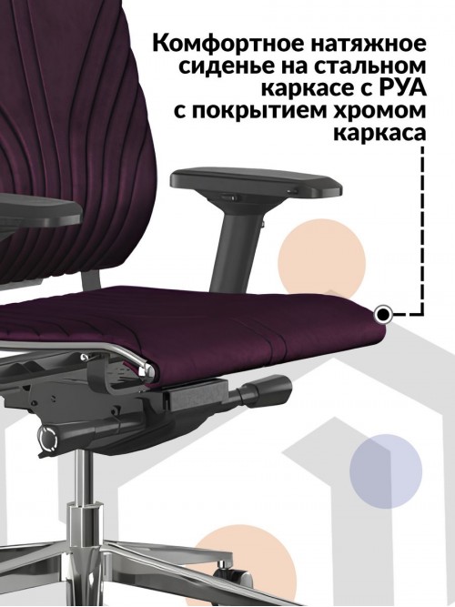 Кресло МЕТТА Y 2DM B2-12D - Velour(GoyaLE) /Kc31/Nc31/D04P/H2cV-3D(MSS3.2Al/M26.B32.G25.W03) (Фиолетовый)