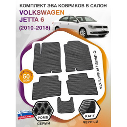 Коврики ЭВА в салон Volkswagen Jetta VI 2010-2018, серый-черный кант