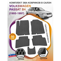 Коврики ЭВА в салон Volkswagen Passat B4 1993-1997, серый-черный кант