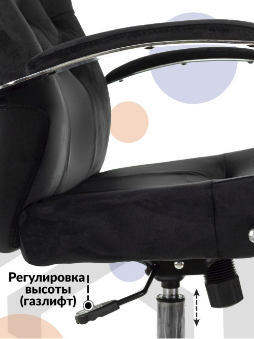 Кресло руководителя T-9928SL Fabric черный Italia Black крестов. металл хром