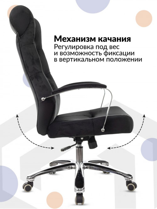 Кресло руководителя T-9928SL Fabric черный Italia Black крестов. металл хром