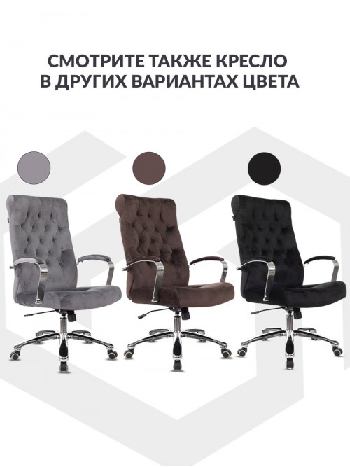 Кресло руководителя T-9928SL Fabric черный Italia Black крестов. металл хром