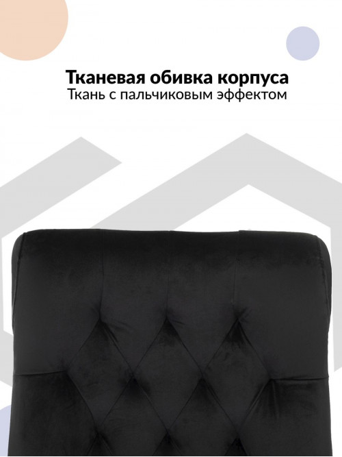 Кресло руководителя T-9928SL Fabric черный Italia Black крестов. металл хром