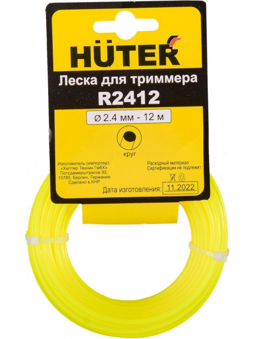 Леска для садовых триммеров Huter R2412 d=2.4мм L=12м для GGT-800S(T)/1000S(T)/1300S(T)/1500S(T) (71