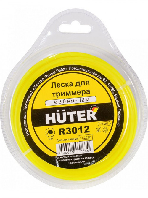 Леска для садовых триммеров Huter R3012 d=3мм L=12м для Huter GGT-1900S(T) (71/2/1)