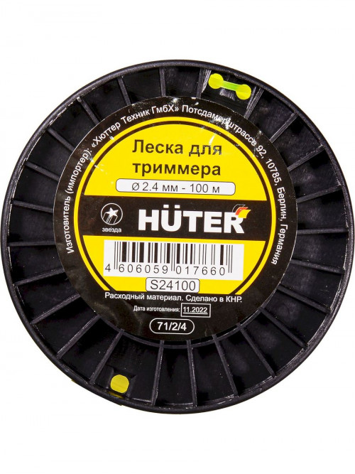 Леска для садовых триммеров Huter S24100 d=2.4мм L=100м для GGT-800S(T)/1000S(T)/1300S(T)/1500S(T) (