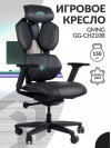 Кресло игровое GMNG GG-CH210B черный сиденье черный кожзам с подголов. крестов. пластик черный пластик черный