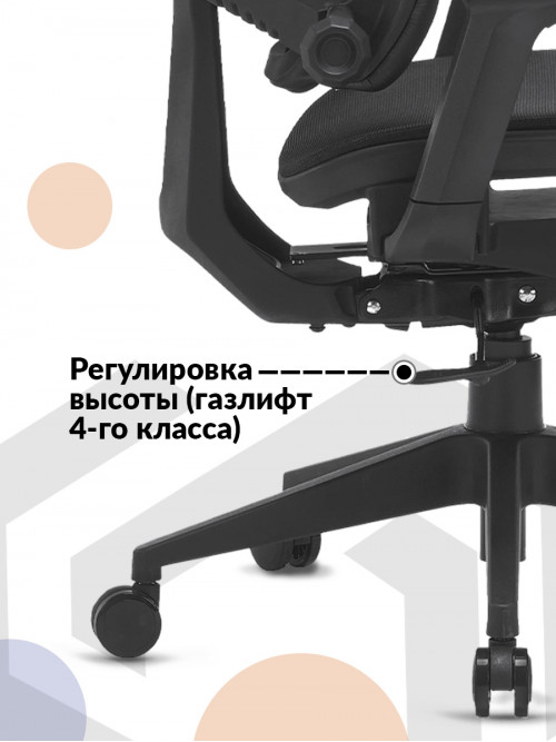 Кресло Cactus CS-CHR-MC01-BK черный сет./эко.кожа с подголов. крестов. пластик подст.для ног