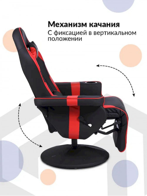 Кресло игровое Cactus CS-CHR-GS200BLR черный/красный подст.для ног