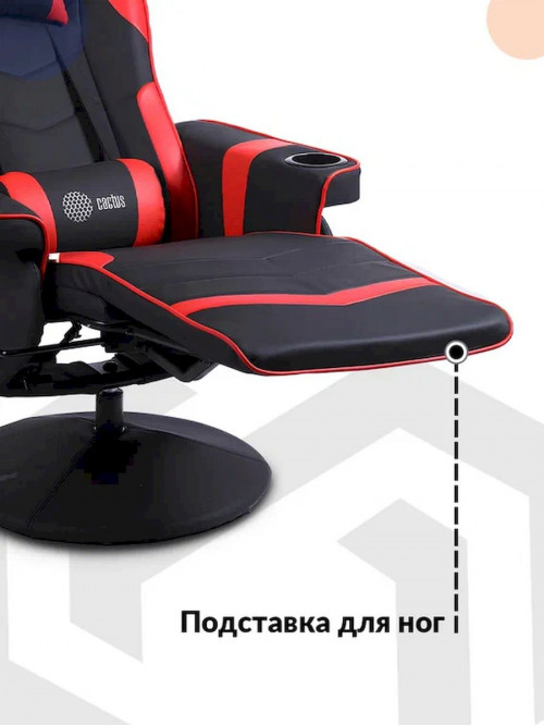 Кресло игровое Cactus CS-CHR-GS200BLR черный/красный подст.для ног