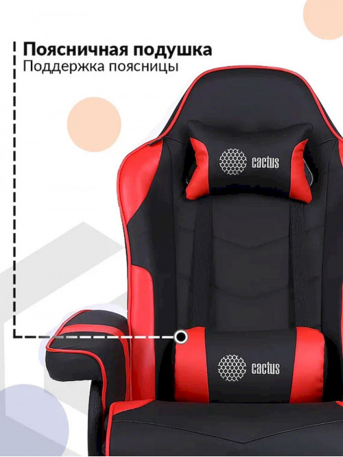 Кресло игровое Cactus CS-CHR-GS200BLR черный/красный подст.для ног