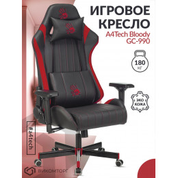 Кресло игровое A4Tech Bloody GC-990 черный/красный эко.кожа крестов. металл