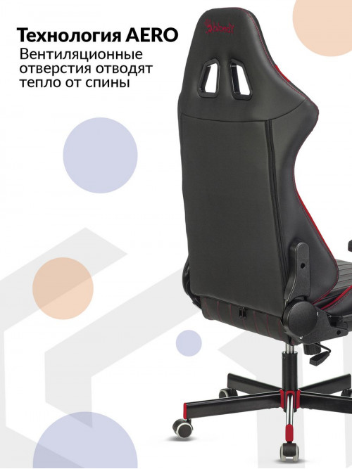 Кресло игровое A4Tech Bloody GC-990 черный/красный эко.кожа крестов. металл