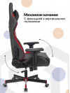 Кресло игровое A4Tech Bloody GC-990 черный/красный эко.кожа крестов. металл