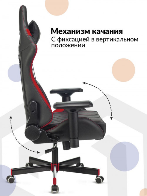 Кресло игровое A4Tech Bloody GC-990 черный/красный эко.кожа крестов. металл