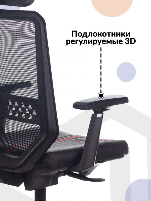 Кресло игровое A4Tech Bloody GC-900 черный сетка с подголов. крестов.