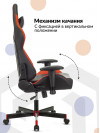 Кресло игровое A4Tech Bloody GC-870 черный/красный ромбик эко.кожа с подголов. крестов. металл