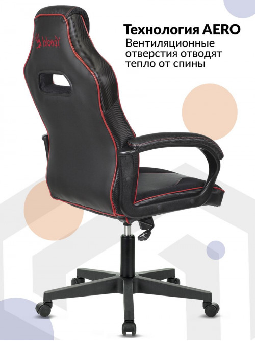 Кресло игровое A4Tech Bloody GC-300 черный/красный эко.кожа/ткань крестов.