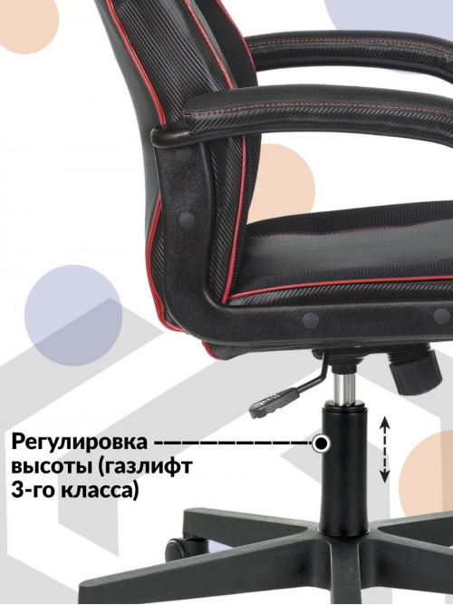 Кресло игровое A4Tech Bloody GC-300 черный/красный эко.кожа/ткань крестов.