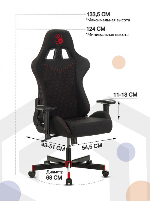 Кресло игровое A4Tech Bloody GC-850 черный ромбик крестов.