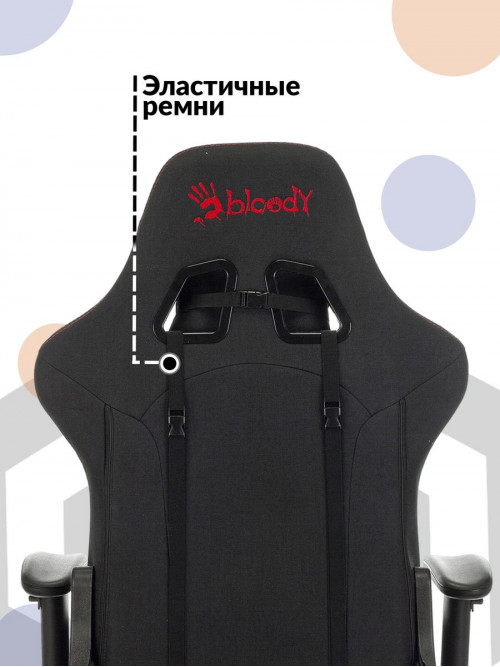 Кресло игровое A4Tech Bloody GC-850 черный ромбик крестов.