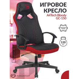 Кресло игровое A4Tech Bloody GC-150 черный с подголов. крестов. пластик