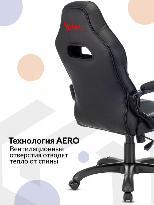 Кресло игровое A4Tech Bloody GC-370 черный крестов.