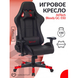 Кресло игровое A4Tech Bloody GC-550 черный эко.кожа крестов.