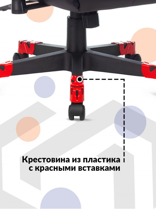 Кресло игровое A4Tech Bloody GC-550 черный эко.кожа крестов.