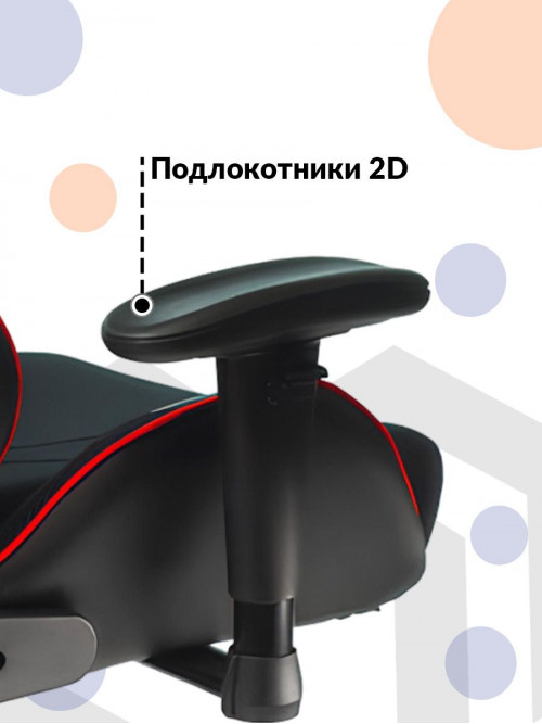 Кресло игровое A4Tech Bloody GC-400 черный/красный с подголов. крестов. пластик черный