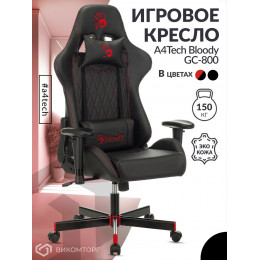 Кресло игровое A4Tech Bloody GC-800 черный ромбик эко.кожа крестов. металл