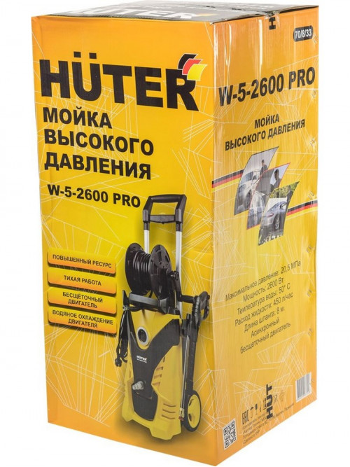 Минимойка Huter W-5-2600 PRO 2600Вт (70/8/33)