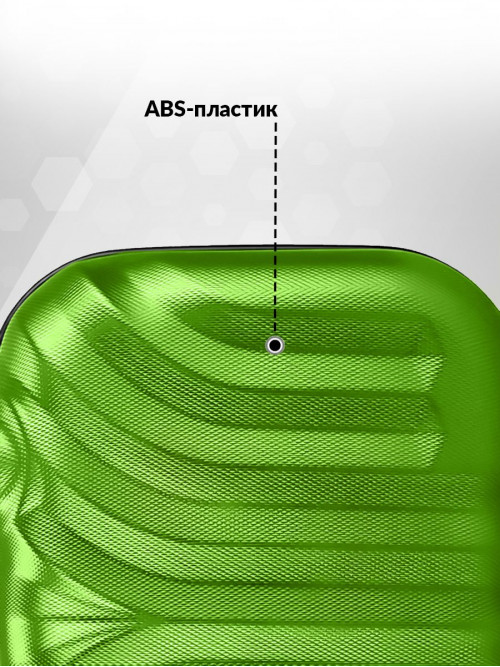 Бьюти кейс дорожный, светло - зеленый - Бьюти кейс для чемодана, ABS - пластик, ручная кладь Lcase