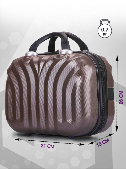 Бьюти кейс дорожный, коричневый - Бьюти кейс для чемодана, ABS - пластик, ручная кладь Lcase